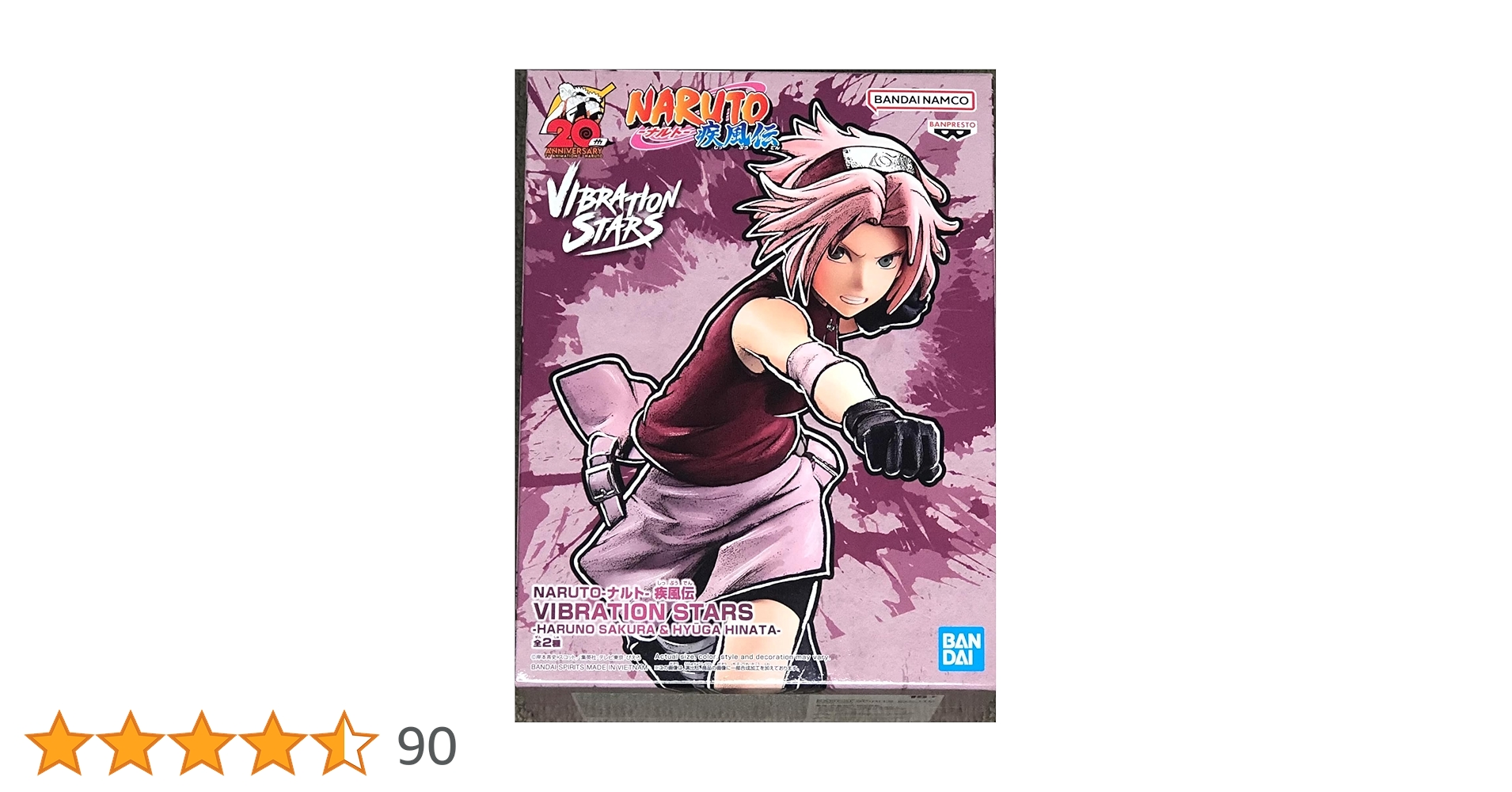 NARUTO vibration stars 13点 20周年記念2点 NARUTO vibration stars 13点 20周年記念2点